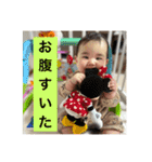 髙橋家の日常☺︎☺︎（個別スタンプ：12）