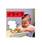髙橋家の日常☺︎☺︎（個別スタンプ：14）