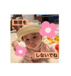 髙橋家の日常☺︎☺︎（個別スタンプ：24）