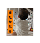 髙橋家の日常☺︎☺︎（個別スタンプ：27）