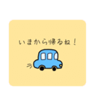 シンプルなスタンプだよ！（個別スタンプ：4）