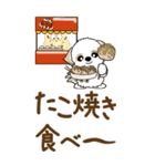 【Big】シーズー犬 86『関西弁』（個別スタンプ：9）
