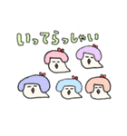 はるげちゃんスタンプ3（個別スタンプ：2）