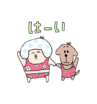 はるげちゃんスタンプ3（個別スタンプ：9）