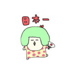 はるげちゃんスタンプ3（個別スタンプ：12）