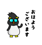 おペンギンさん（個別スタンプ：1）