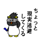 おペンギンさん（個別スタンプ：21）