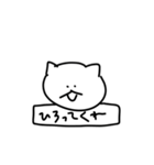 なやみのないねこ（個別スタンプ：17）