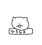 なやみのないねこ（個別スタンプ：18）