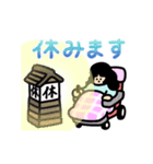 木村英子スタンプ2（個別スタンプ：16）