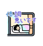 木村英子スタンプ2（個別スタンプ：22）