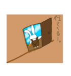 うさぎツン（個別スタンプ：8）