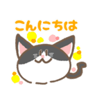 くわねこスタンプ（個別スタンプ：1）