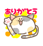 くわねこスタンプ（個別スタンプ：2）