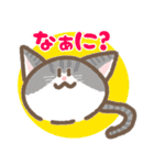 くわねこスタンプ（個別スタンプ：5）