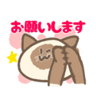 くわねこスタンプ（個別スタンプ：6）