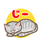 くわねこスタンプ（個別スタンプ：9）