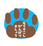 くわねこスタンプ（個別スタンプ：13）