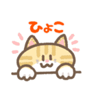 くわねこスタンプ（個別スタンプ：29）