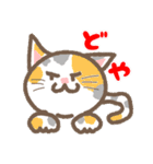 くわねこスタンプ（個別スタンプ：31）