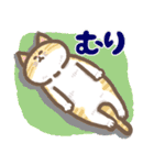 くわねこスタンプ（個別スタンプ：36）