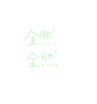 7②②（個別スタンプ：1）
