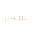 7②②（個別スタンプ：3）