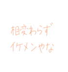 7②②（個別スタンプ：12）