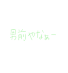 7②②（個別スタンプ：13）