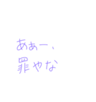 7②②（個別スタンプ：14）