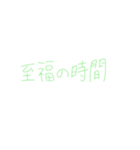 7②②（個別スタンプ：17）