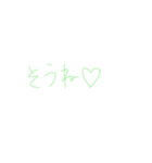 7②②（個別スタンプ：19）