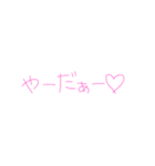 7②②（個別スタンプ：20）