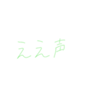 7②②（個別スタンプ：23）