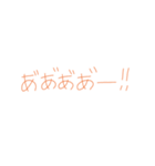7②②（個別スタンプ：24）