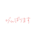 7②②（個別スタンプ：27）