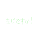 7②②（個別スタンプ：28）