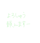 7②②（個別スタンプ：30）