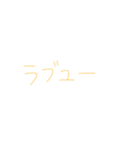 7②②（個別スタンプ：31）