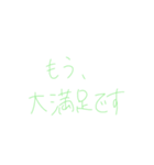 7②②（個別スタンプ：32）