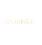 7②②（個別スタンプ：33）