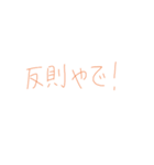 7②②（個別スタンプ：34）