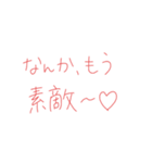 7②②（個別スタンプ：37）