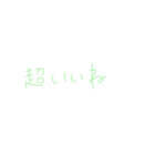 7②②（個別スタンプ：38）