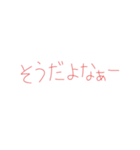 7②②（個別スタンプ：39）