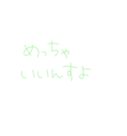 7②②（個別スタンプ：40）