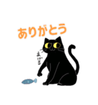 ふてかわ黒ねこ（個別スタンプ：3）