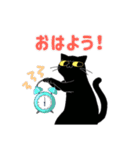 ふてかわ黒ねこ（個別スタンプ：4）