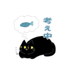 ふてかわ黒ねこ（個別スタンプ：7）