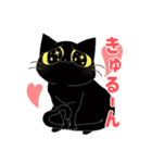 ふてかわ黒ねこ（個別スタンプ：9）